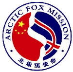 ARctic Fox Logo smaller2 copy